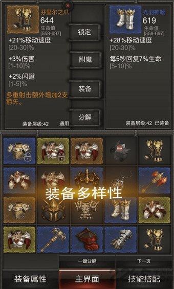 师徒亦对手!周国宝与林师平同场竞技,展现竞技体育的独特魅力