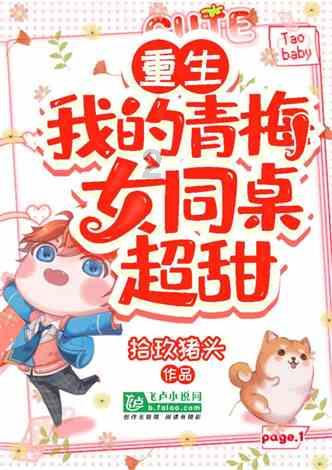 勇担家国责任,无悔倾情奉献