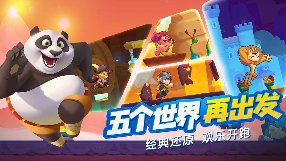 拯救小松鼠