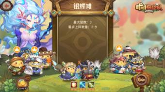 星球探险家