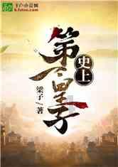 被困的狮王逃生3