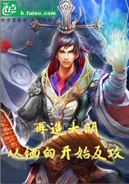 一个马头能出几斤肉？游戏画面